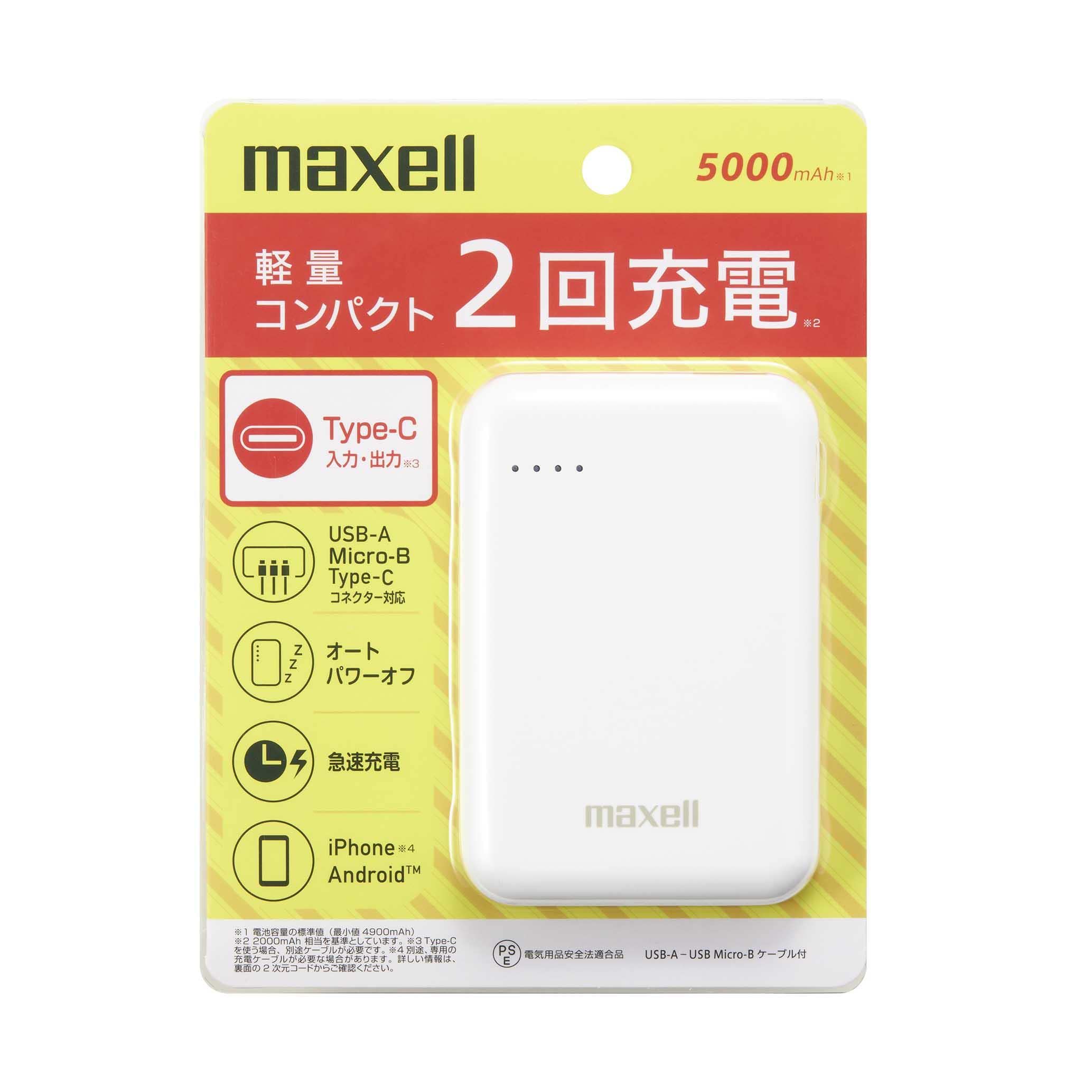 5000mAh・ホワイト MPC-CD5000WH・・Style:5000mAhColor:ホワイト・入出力端子:Type-C、入力端子:Micro-B・出力端子:USB-A 入力電圧/電流:DC5V/最大2.1A 出力電圧/電流:DC5V/最大2.1A(2口合計)・本体質量:約105g・充電時間:約2時間(0→80%)、約3時間(0→100%)*1ただし、出力DC5V/2.1A以上のACアダプターを使用した場合説明 ●スマートフォンと一緒に携帯しやすいコンパクトサイズ 約105gの軽量コンパクトサイズながら容量5 000mAh、スマートフォンを約2回充電可能です ●USB-A、Micro-B、Type-Cコネクターに対応 USB-A、Micro-B、Type-Cコネクター対応なのでさまざまなケーブルが使えて便利です ●USB Type-C入出力対応 スマートフォン2台を同時に充電できる USB-AとType-C出力端子2口でスマートフォン2台を同時に充電できます ●本体とスマートフォンを同時に充電できる パススルー機能を搭載しているので、本体とスマートフォンを同時に充電することができます ●「オートパワーオフ」機能搭載 充電完了すると自動的に給電を停止します ●電池残量がわかる4段階LED残量表示搭載 充電残量にあわせてLEDランプが点灯・点滅し、残量が一目でわかります