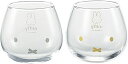 金正陶器(Kaneshotouki) ディック ブルーナ 「ゆらゆらタンブラー ペアセット」ミッフィー 320ml ガラス KN40150 ゴー
