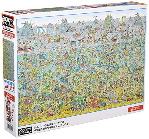 【日本製】 ビバリー 2000ピース ジグソーパズル Where's Wally? 深海のダイバー スモールピース (49×72cm) S92-