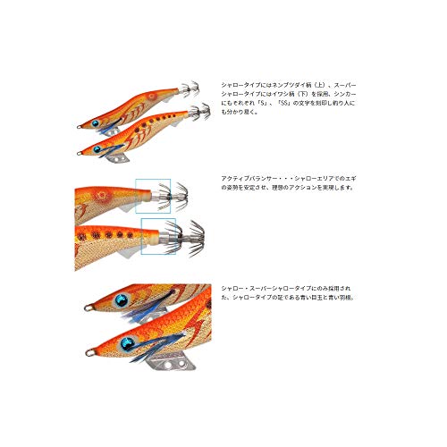 ヤマシタ(YAMASHITA) エギ エギ王 K スーパーシャロー 3.5号 19.5g カクテルオレン...