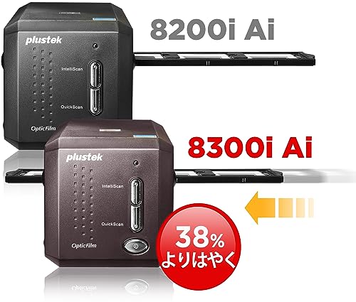 Plustek OpticFilm 8300i...の紹介画像3