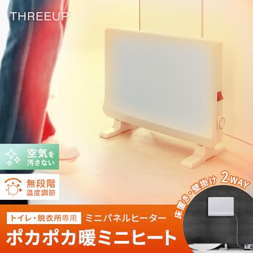 スリーアップ ミニパネルヒーター トイレ・脱衣所専用 300W ポカポカ暖 空気を汚さ...