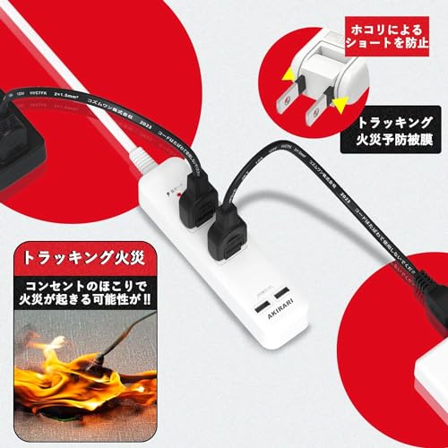 AKIRARI 延長コード 3m 電源タップ 1個口【断線に強い】 耐寒 耐熱 ブラック 15A 1500W 二重被覆 延長ケーブル 電源延長コ