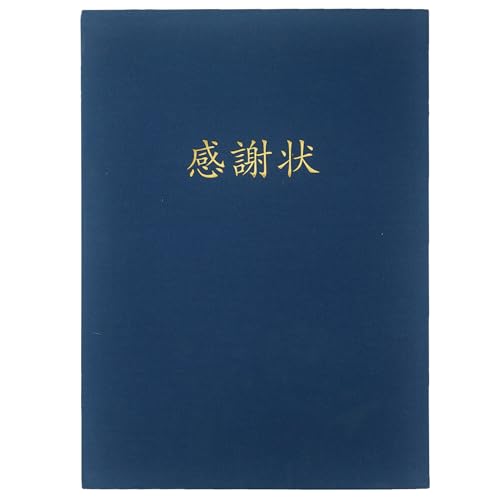 GraduationMall 感謝状・印刷 賞状ファ�