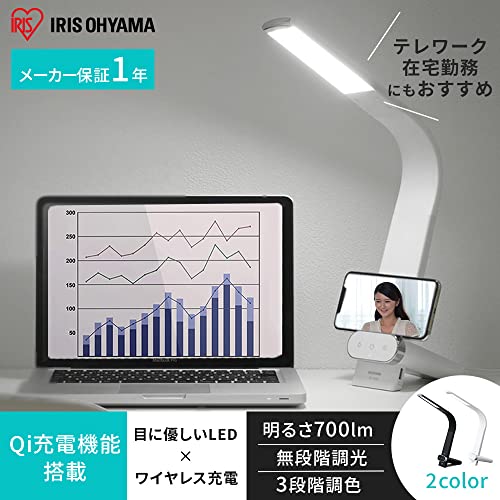 アイリスオーヤマ(IRIS OHYAMA) 【置くだけでスマホ充電】 デスクライト 置くだけ...