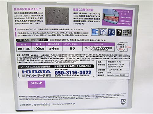 10個セット HIDISC BD-R 1回録画 6倍速 25GB 20枚 スピンドルケース HDVBR25RP20SPX10【メーカー直送】