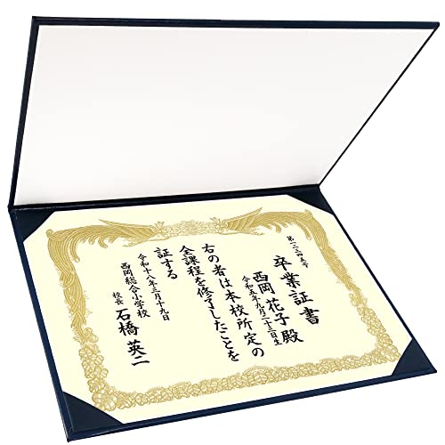 索引 - GraduationMall 感謝状 卒業証書・賞状ファイル 二つ折り A3判 紺