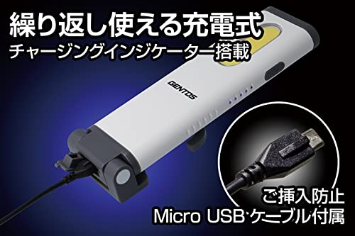 GENTOS(ジェントス) LED ワークライト USB充電式 【明るさ700ルーメン/実用点灯3時...