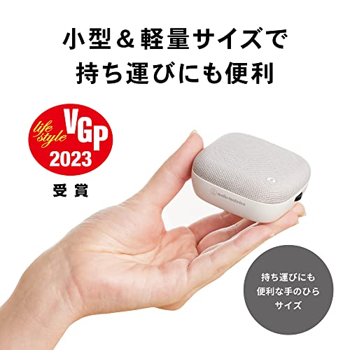 オーディオテクニカ AT-CSP1 USBスピーカーフォン 会議用 PCマイク Type-C Type-A 対応 エコーキャンセラー搭載 オンラ