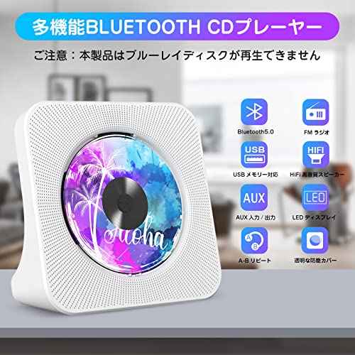 エブリデイ・ダイレクトのFohil CDプレーヤー 卓上置き式 ラジカセ 多機能 防塵透明カバー付き Bluetooth/CD/FM/USB/AUXなどに対応 ラジオ｜アングル2
