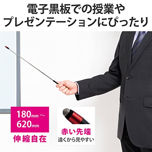 エレコム タッチペン スタイラスペン 2WAY 伸縮式 指示棒一体型 【iPad/iPhone/And...