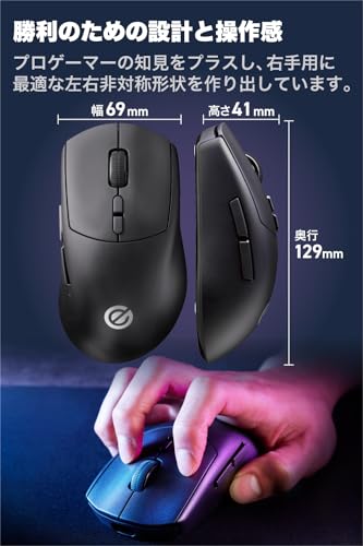 エレコム ゲーミングマウス V custom ワイヤレス 有線両対応 8ボタン 充電式 Lサイズ 12000DPI 300IPS 35G つかみ