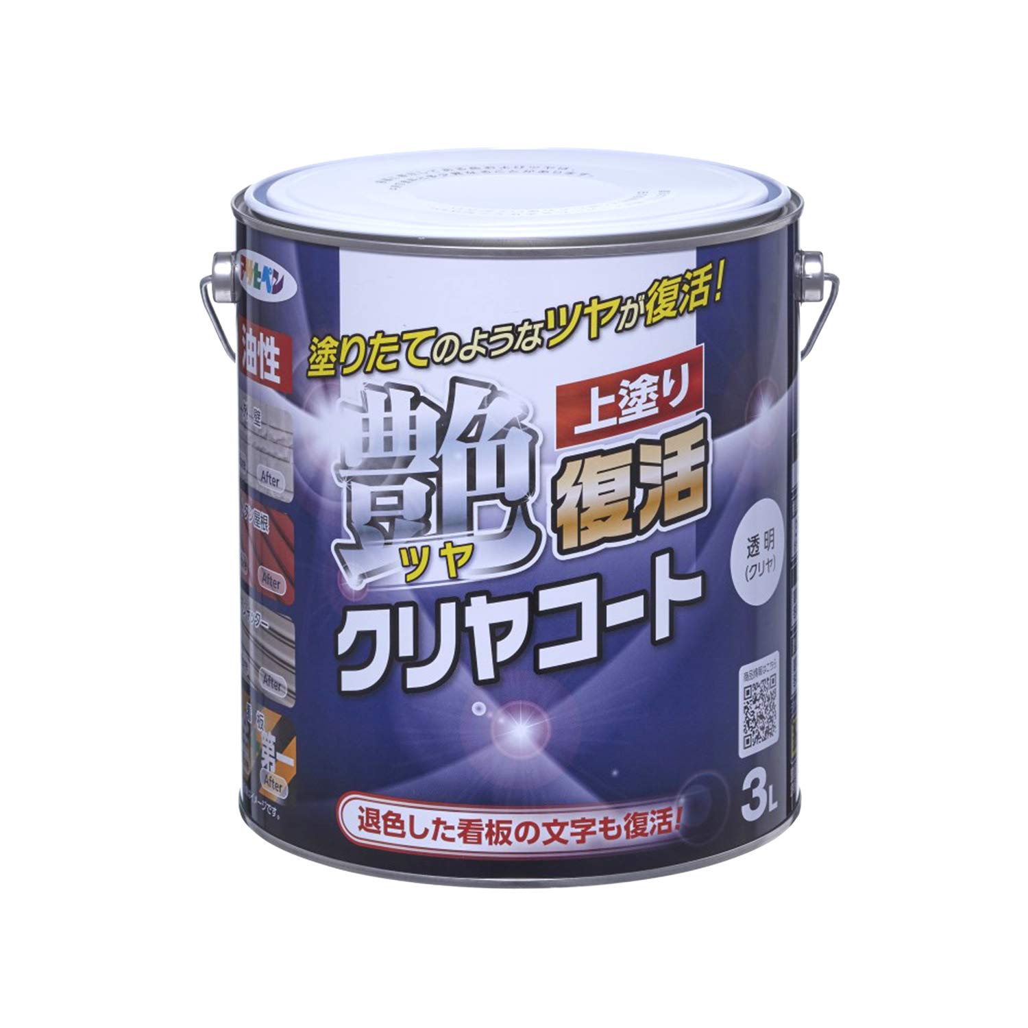 アサヒペン 塗料 ペンキ 油性ツヤ復活クリヤコート 3L 透明 クリヤ 油性 多用途 ツヤあり 1回塗り 塗りたてのようなツヤが復活 日本製