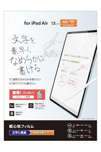 Iee1394 Cable - エレコム iPad Air 13インチ (M3/M2) 2025/2024年 フィルム ペーパーテクスチャ なめらかタイプ 反射防止 アンチグレ