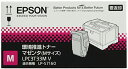 エプソン 環境推進トナー マゼンタ(Mサイズ/5300ページ)
