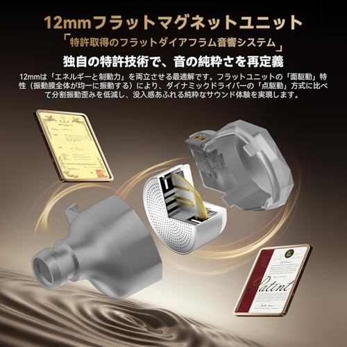 イヤモニ TRI i2 ??印 平面駆動 イヤホン 有線 モニターイヤホン 1PMD 12mmプレーナーマグネティックドライバー Yinyoo 3