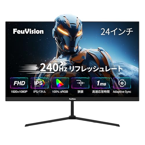 FeuVision ゲーミングモニター 24インチ FHD 1080p 240Hz IPSパネル 応答速度1ms Adaptive Sync対応