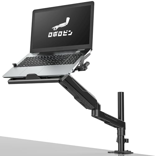 ロボロビン ノートパソコンアーム 安定性UPトレイ付き 11-17インチ対応 高さ12~60cm 多角度調整 ガススプリング式 広く可動域 グロ