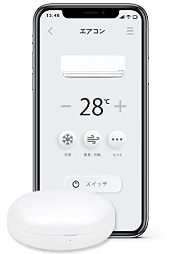 etife スマートリモコン Alexa Google Home Siri 対応 wifi 赤外線 (White - 丸型)