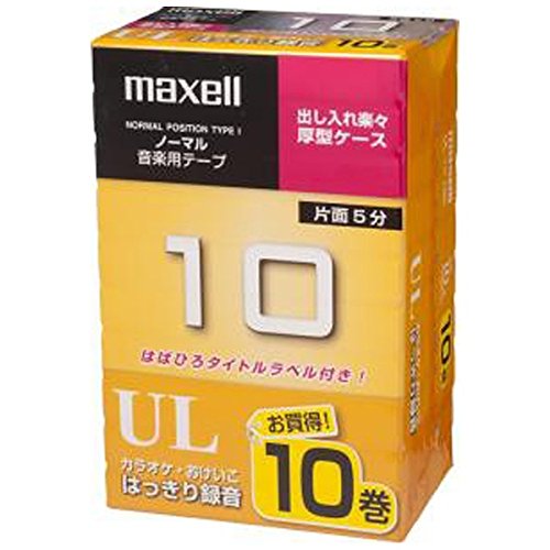 日立マクセル オーディオテープ、ノーマル/タイプ1、録音時間10分、10本パック UL-10 10P