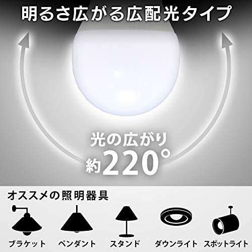 アイリスオーヤマ LED電球 口金直径26mm 広配光 60W形相当 昼光色 2個パック 密閉器具対応 LDA7D-G-6T62P