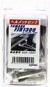 キジマ (kijima)バイク バイクパーツ ヘルメットロック FJR1300/FJR1300AS('09-'14) 左側用 ブラック YAMA