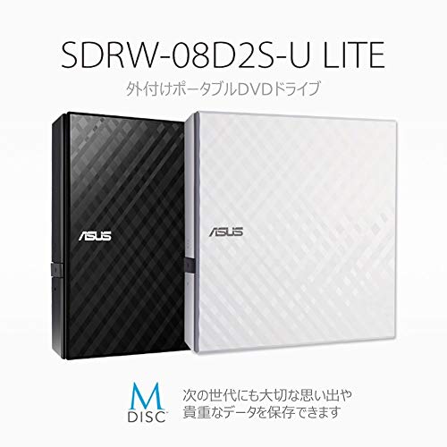 ASUS外付けDVDドライブ 軽量薄型/M-DISC/バスパワー/Win&Mac/USB2.0(USB3.0搭載PCでも利用可)/書込みソフト付