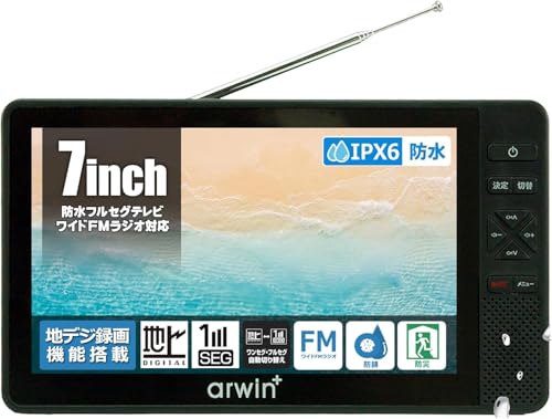 東京Deco 携帯 テレビ 7インチ 防水 FM/AM ラジオ搭載 ブラック [災害時にも役立つ5つの機能] IPX6 テレビ付きラジオ ワンセ