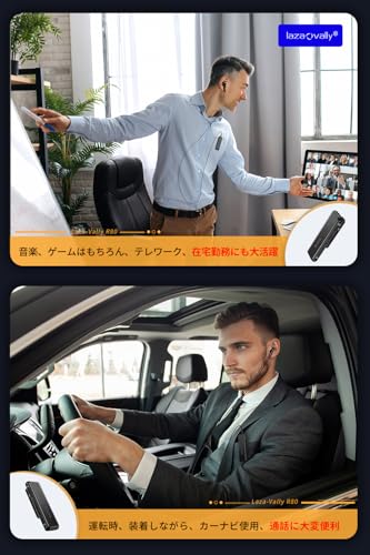 Laza-Vally Bluetooth ワイヤレスオーディオレシーバー aptX・低遅延aptX LL対応 Qualcomm社製スマートチップ 2