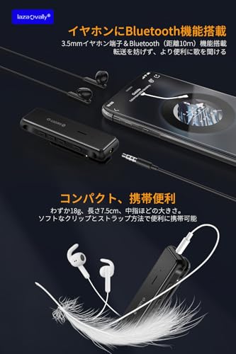 Laza-Vally Bluetooth ワイヤレスオーディオレシーバー aptX・低遅延aptX LL対応 Qualcomm社製スマートチップ 3