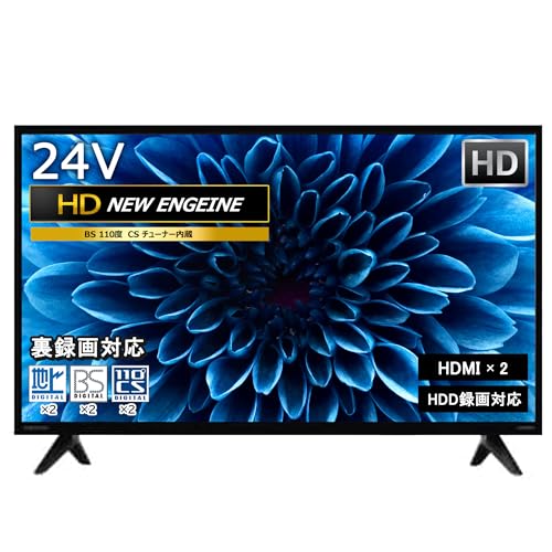 24V型 地上・BS・110度CS デジタルフルハイビジョン 液晶テレビ Wチューナー LED直下型バックライト [日本設計メインボード搭載]