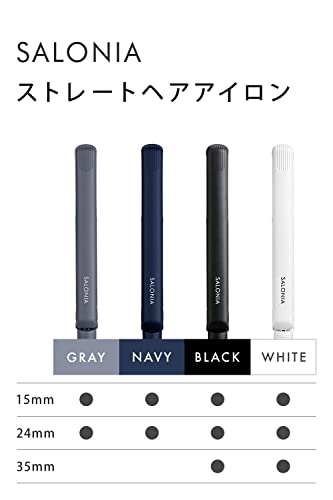 SALONIA サロニア ストレート ヘアアイロン 24mm 【グレー】 耐熱ポーチ付 SL-004SGR