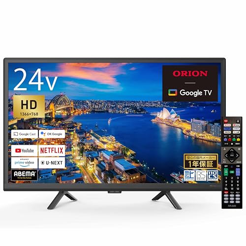 オリオン スマートテレビ 24V型 ハイビジョン 液晶 Google TV HDR10対応 Dolby Audio You Tube NETFL