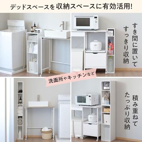 山善(YAMAZEN) ラック 棚 スリム 3段 A4対応 隙間収納 (棚板の高さが変えられる/6段まで積み重ねられる) 幅20×奥行29×高さ [3]