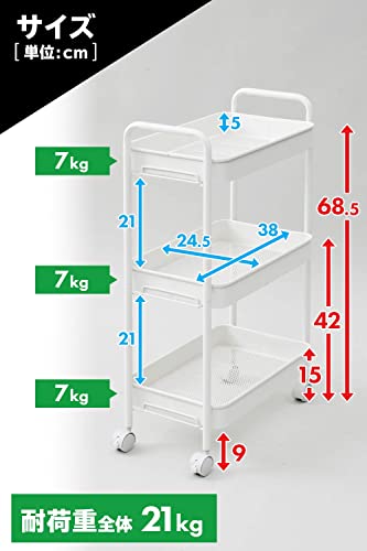 山善(YAMAZEN) キッチンワゴン キャスター付き 3段 幅43.5×奥行26×高さ74.5cm ワゴン 隙間収納 組立かんたん マットブラ [3]
