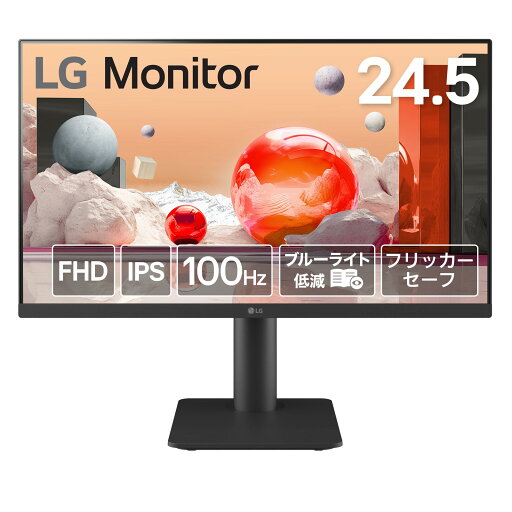 LG モニター 25MS500-B 24.5インチ/アンチグレア/IPS/1920×1080@100Hz/5ms(GTG)/ブルーライト低減・フ LG モニター 25MS500-B 24.5インチ/アンチグレア/IPS/1920×1080@100Hz/5ms(GTG)/ブルーライト低減・フ
