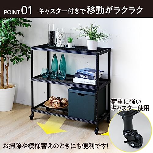山善(YAMAZEN) ラック 棚 3段 キャスター付き 全体耐荷重90kg (高さ調節可能/荷重...