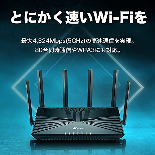 TP-Link WiFi ルーター dual_band WiFi6 PS5 対応 無線LAN 11ax AX4800 4324Mbps (5 G