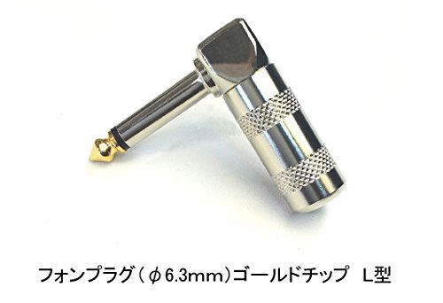 エブリデイ・ダイレクトのスピーカーケーブルBELDEN 【ベルデン 9497】 1.5ft (46cm) L型プラグ-ファストン端子付｜アングル3