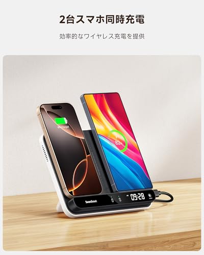 ワイヤレス充電器 2台、iPhone/Galaxy/Pixel対応 充電スタンド 2台同時 置くだけ、折りたたみ式ステーション、iPhone 1 2