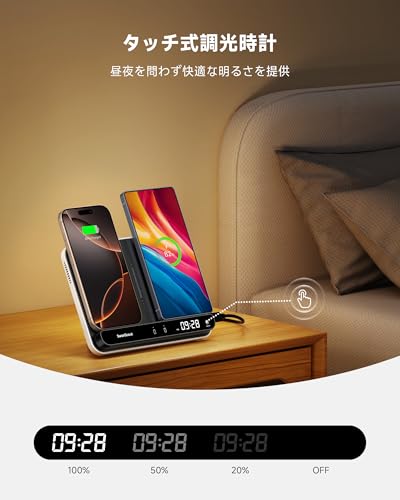 ワイヤレス充電器 2台、iPhone/Galaxy/Pixel対応 充電スタンド 2台同時 置くだけ、折りたたみ式ステーション、iPhone 1 3