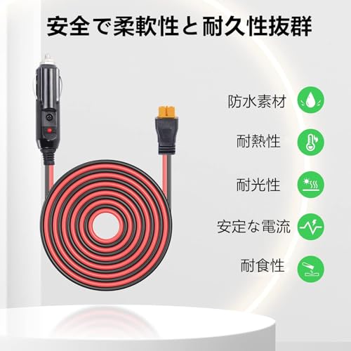 12V 24V車載シガーソケット充電ケーブル シガーソケットからXT60ポート 100cm ポータブル電源充電用ケーブル