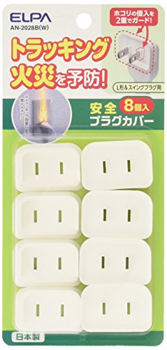 スイングプラグ用・ AN-2028B(W)・・Style:スイングプラグ用PatternName:単品・●電化製品のプラグとコンセントを保護し、ホコリや湿気の侵入を防ぐことで、トラッキング現象による電気火災を予防します。 ●電源プラグに簡単に取り付けできます。説明 ■L形&スイングプラグ用 ■入数:8個 ■材質:シリコンゴム(難燃性グレードUL94V-0)