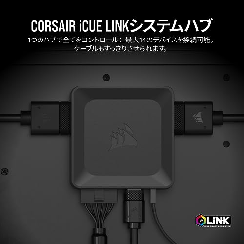 CORSAIR iCUE LINK システムハブ iCUE LINKシステム デバイス制御コントロールユニット CL-9011116-WW
