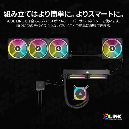 CORSAIR iCUE LINK システムハブ iCUE LINKシステム デバイス制御コントロールユニット CL-9011116-WW