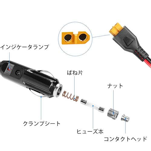 TRkin 車載シガーソケット充電ケーブル シガーソケットからXT60ポート 12V 24V車載充電器 1.5m ポータブル電源充電用ケーブル