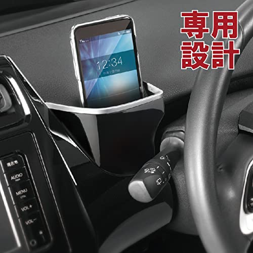 エブリデイ・ダイレクトのカーメイト(CARMATE) 【 ZVW50系 プリウス 専用 】 アクセサリー コーナーポケット マルチポケット スマートフォン スマホ メガ｜アングル3