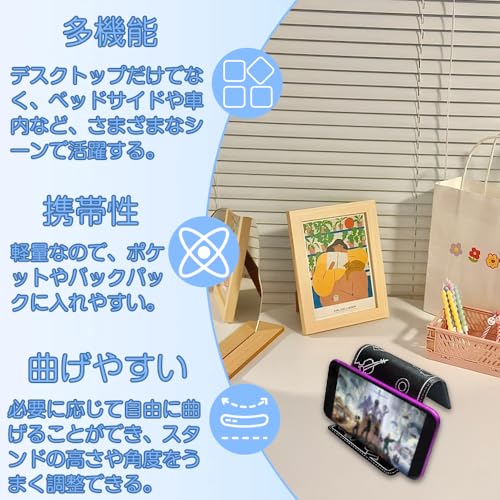 携帯電話ホルダー 変形式携帯電話ホルダー 空旅の必需品 幅調整可能 折り曲げ可能 多機能ホルダー 持ち運び ブラック everydaydirect-10035110 エブリデイ・ダイレクト サンプル画像3