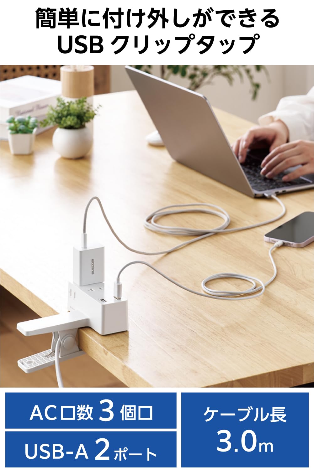 HORIC 5個セット HORIC アンテナ分波器 極細ケーブル一体型 10cm ホワイト ネジ式コネクタ AE-323SWX5