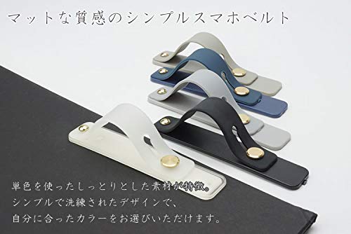 prendre 【全24色】 スマホベルト 落下防止 スマホバンド スマホリング スマホスタ...